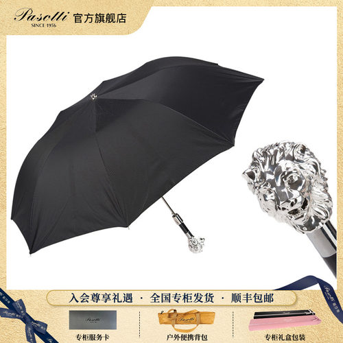 pasotti意大利手柄晴雨伞