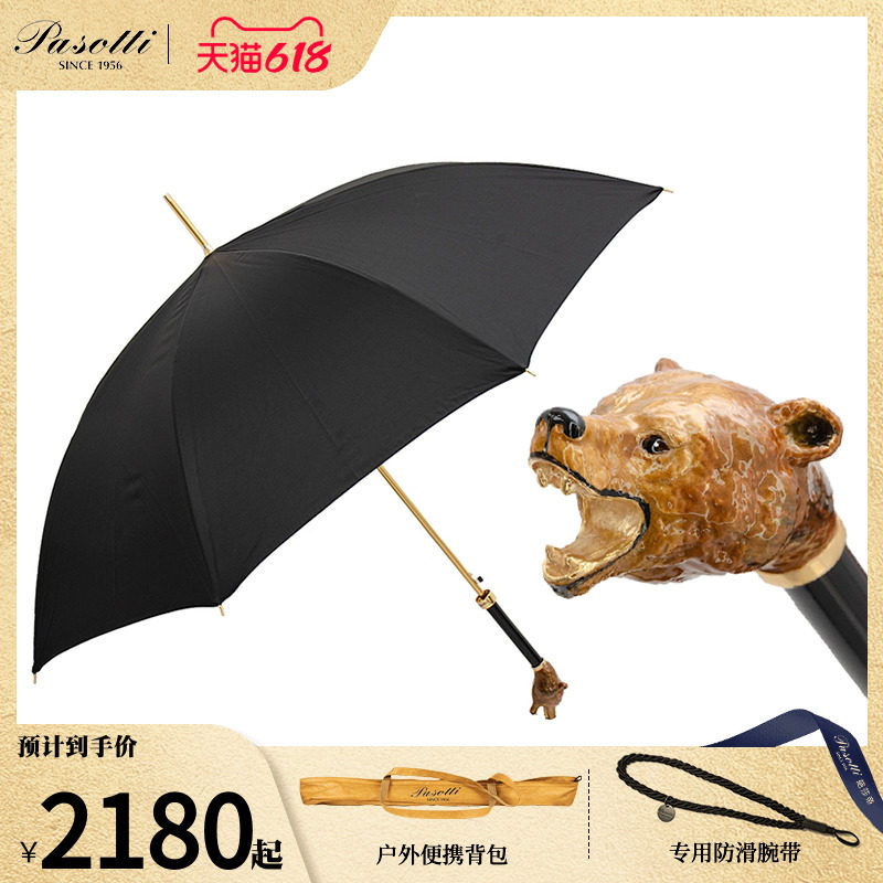 pasotti意大利手工定制黑色伞面珐琅棕熊手柄男士直柄晴雨伞