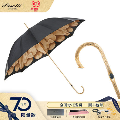pasotti意大利手工金色晴雨伞
