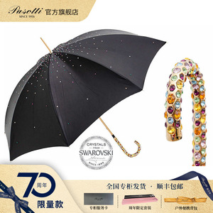 Pasotti意大利手工满天星双层伞彩色水晶灭霸手柄防晒伞女礼盒装