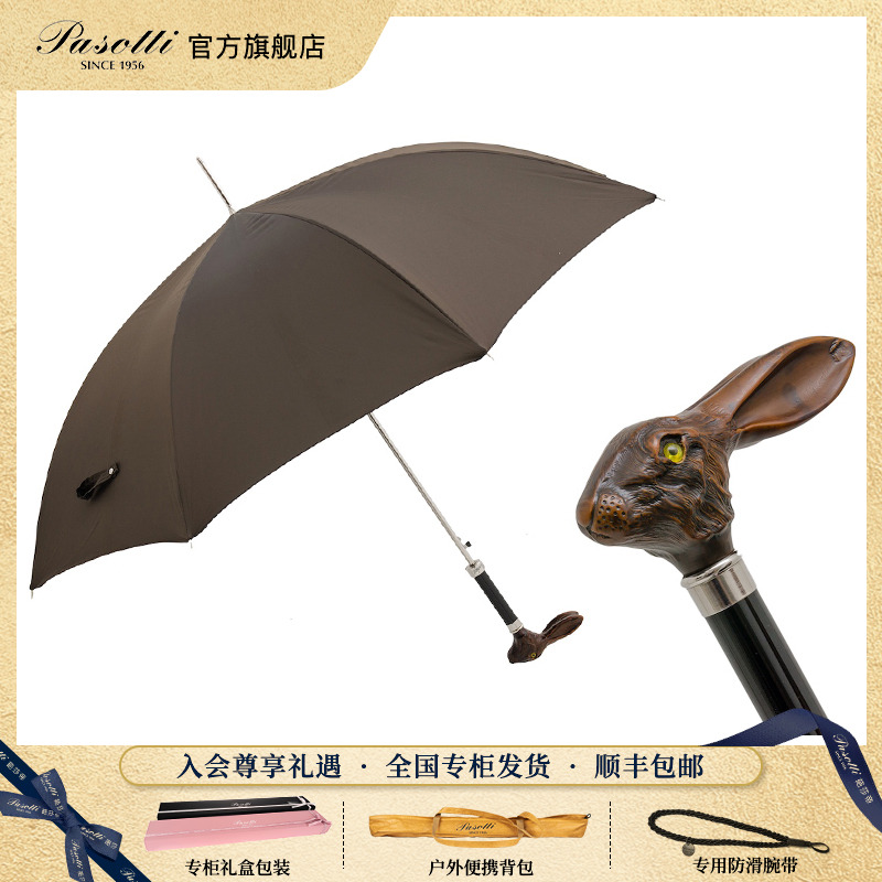Pasotti意大利黑色榉木握杆生肖兔年野兔手柄复古绅士直柄晴雨伞