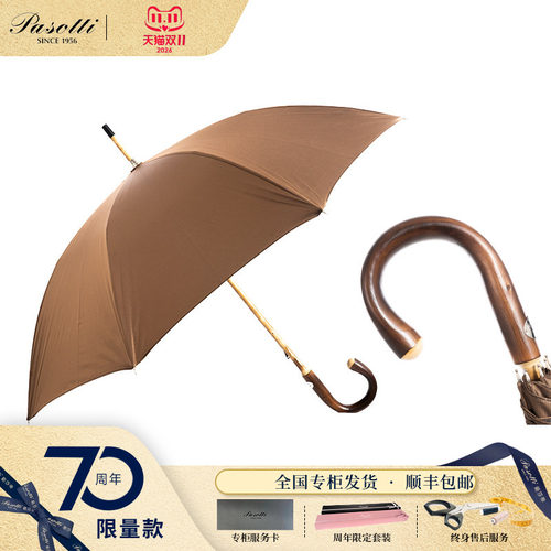 Pasotti复古直柄晴雨伞