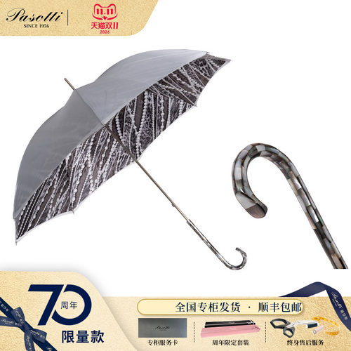 pasotti意大利双层渐变晴雨伞