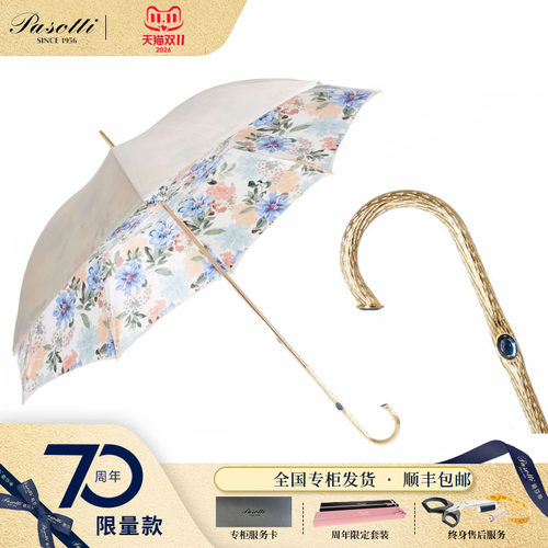 Pasotti晴雨伞黄铜镀金手柄