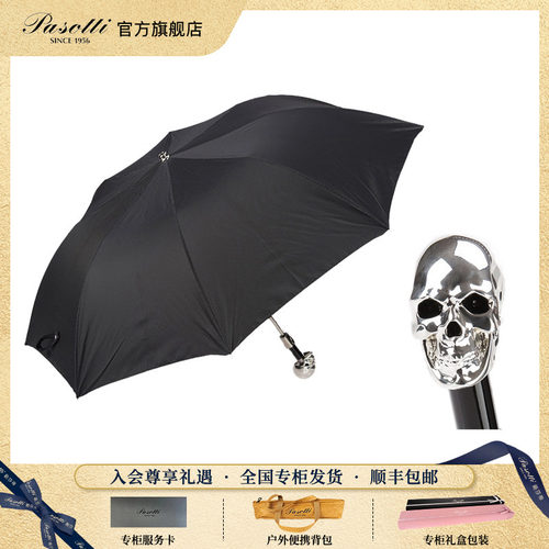 pasotti意大利折叠晴雨伞男