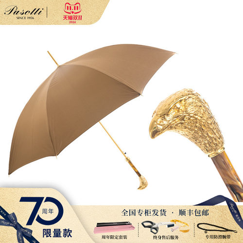 Pasotti晴雨伞镀金鹰头手柄