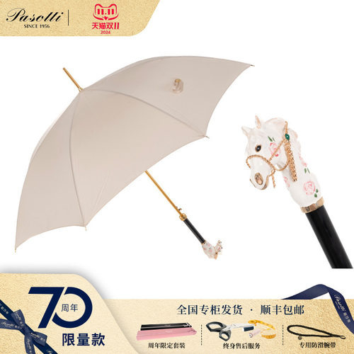 Pasotti意大利米白色晴雨伞