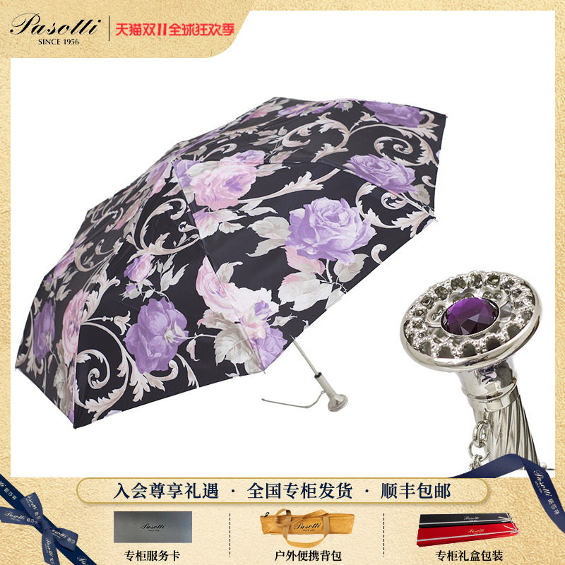 pasotti意大利手工定制紫色花朵雨伞女神折叠防晒太阳伞晴雨伞