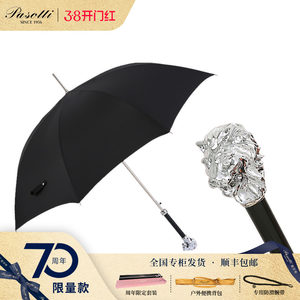 Pasotti葩莎帝意大利手工定制银狮子男士长柄伞轻奢晴雨两用伞