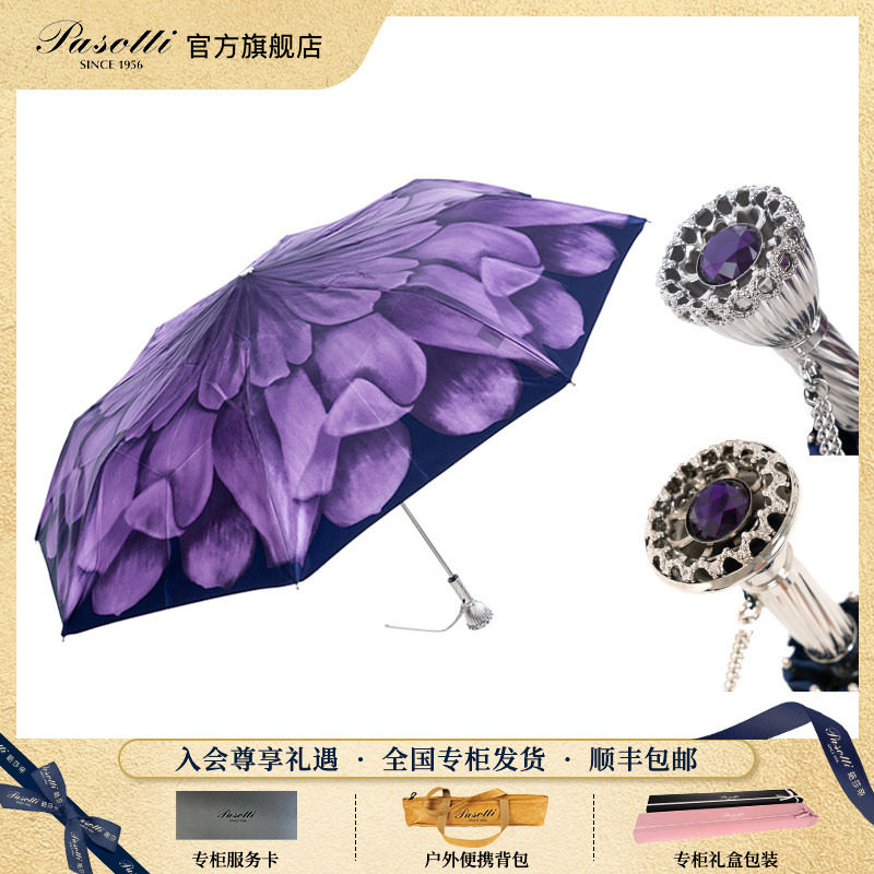 Pasotti紫色大丽花伞面晴雨伞