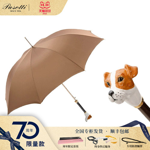 意大利男士直柄晴雨伞手工定制