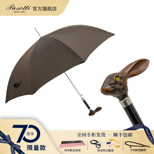 Pasotti野兔手柄直柄晴雨伞