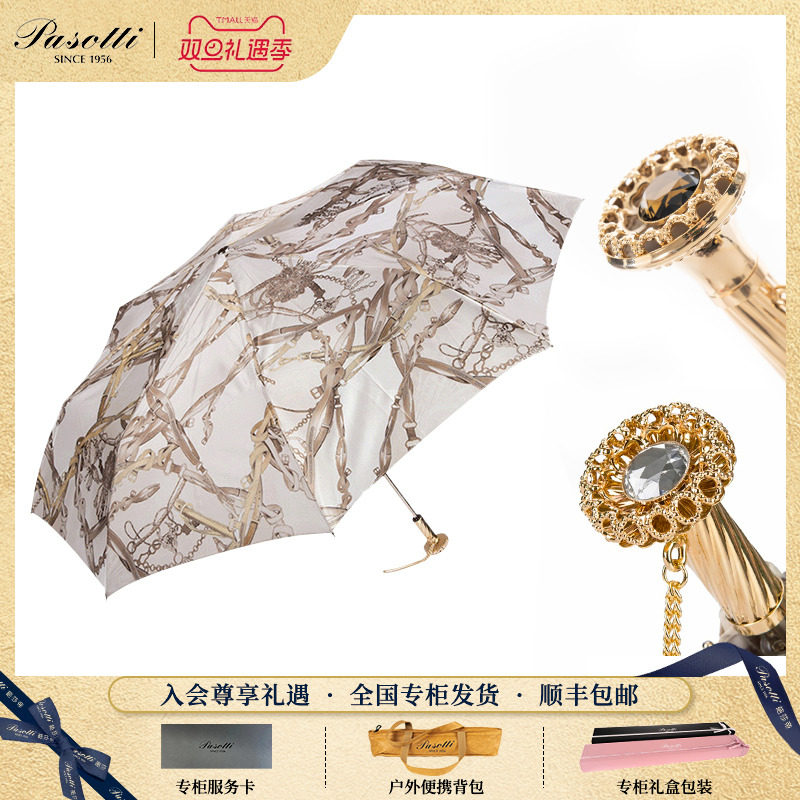 pasotti意大利手工金色晴雨伞