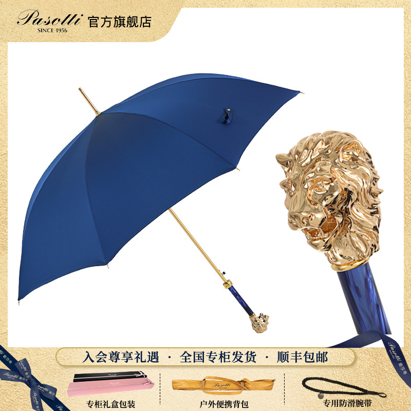 pasotti意大利直柄晴雨伞