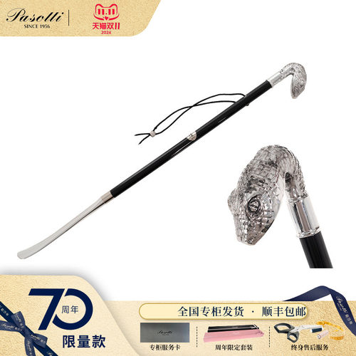 Pasotti意大利握杆鞋提