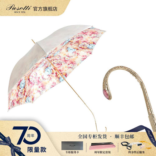 pasotti意大利复古手柄晴雨伞