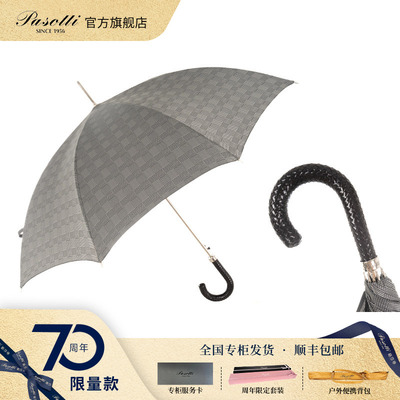 pasotti男士直柄晴雨伞