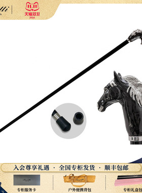 珐琅彩绘骏马权杖文明棍