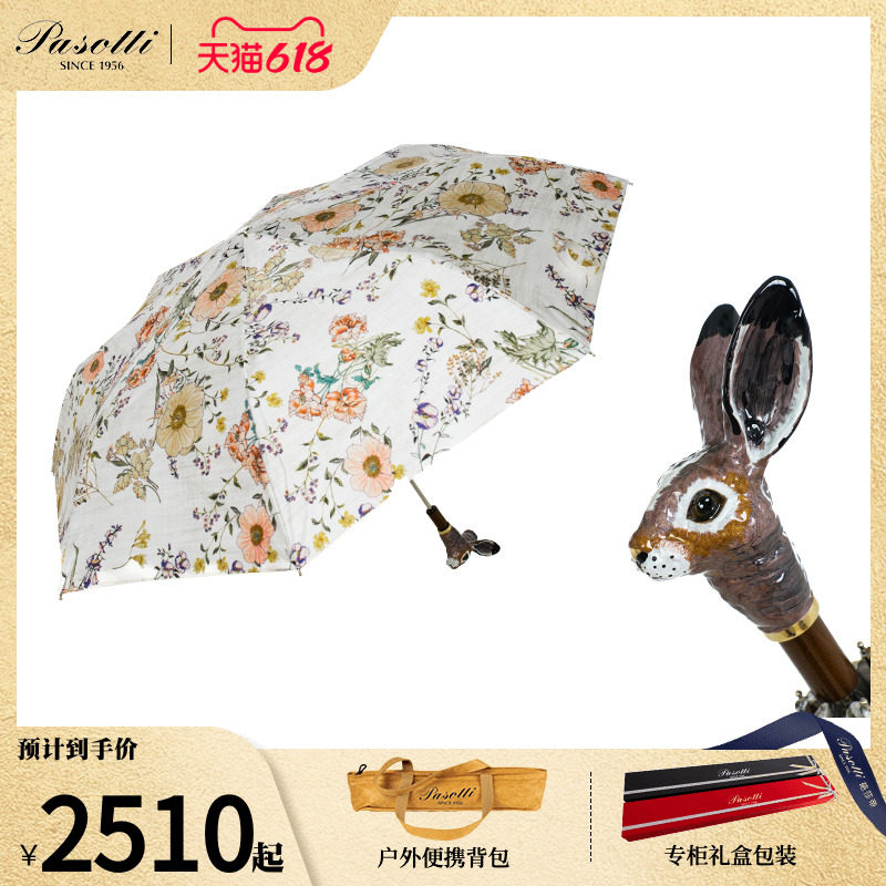 pasotti意大利单层缎质繁花花朵伞面珐琅彩绘黄铜野兔手柄折叠伞