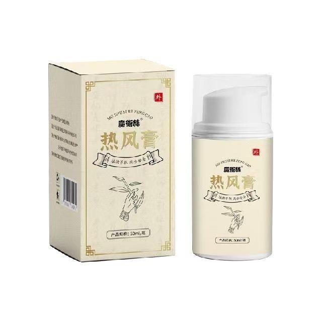 正品魔术丝热风膏50ml