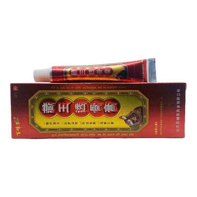 【买2送1/3送2】百峰草藏王透骨膏20g