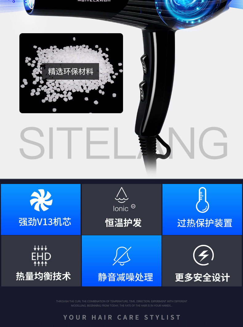 斯特朗吹风机家用大功率负离子护发电吹风筒发廊专用大风力网红款