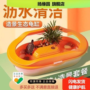 乌龟缸家用带晒台爬台饲养缸养龟专用巴西龟盆造景别墅生态缸