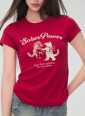 清醒力2025春夏新款短袖时尚百搭显白显瘦女装收腰正肩显瘦t恤