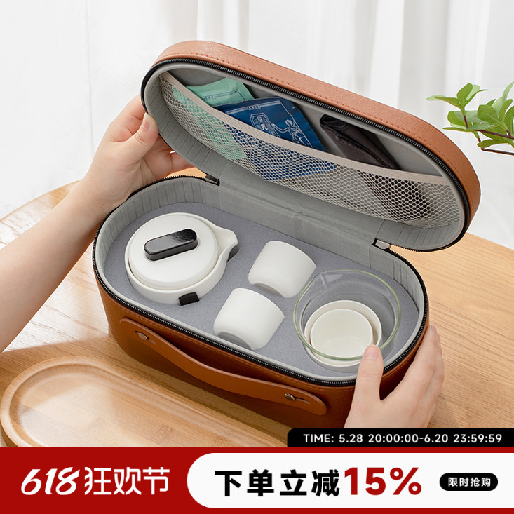 ESSONIO旅行茶具套装便携式包快客杯户外简约随身功夫茶具收纳包