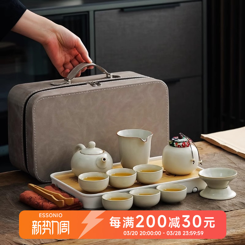 ESSONIO汝窑功夫旅行茶具套装便携式户外简约家用陶瓷泡茶壶整套