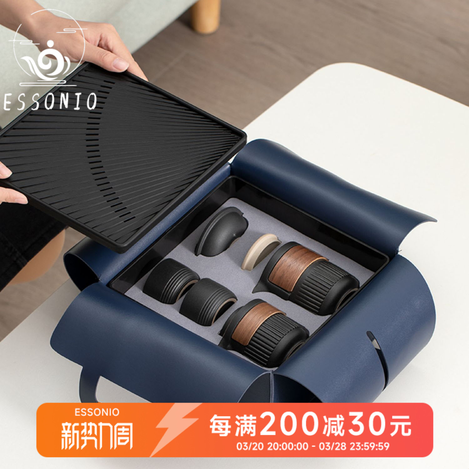 ESSONIO旅行茶具套装高档便携式包户外快客杯储水收纳盒功夫茶具