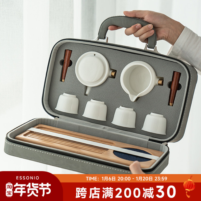ESSONIO旅行茶具套装便携式包户外一壶四杯陶瓷家用简约干泡茶盘