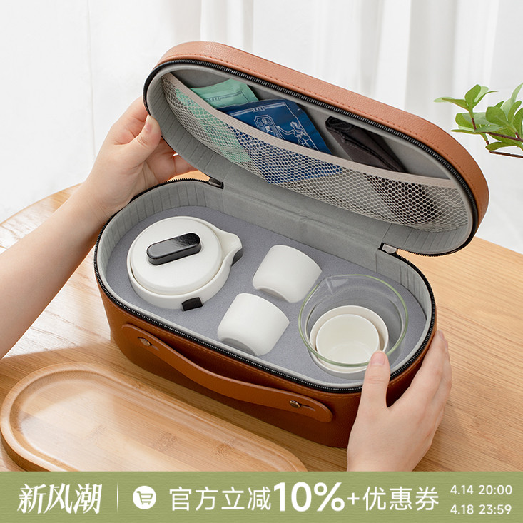 ESSONIO旅行茶具套装便携式包快客杯户外简约随身功夫茶具收纳包