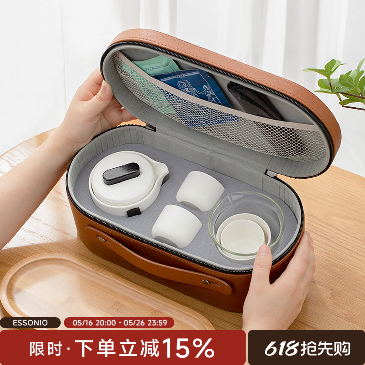 ESSONIO旅行茶具套装便携式包快客杯户外简约随身功夫茶具收纳包