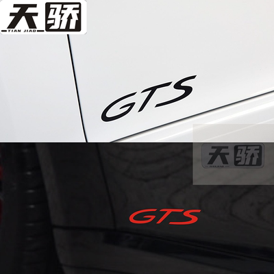 适用于保时捷GTS车身字母改装饰贴纸911 718 帕拉梅拉 卡宴 Macan