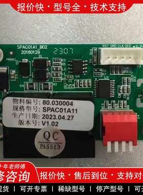 议价维修全新依米康温湿度传感器SPAC01A11