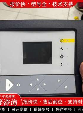 议价维修阿特拉PPBE0616一手拆机控制屏功能包好成色新