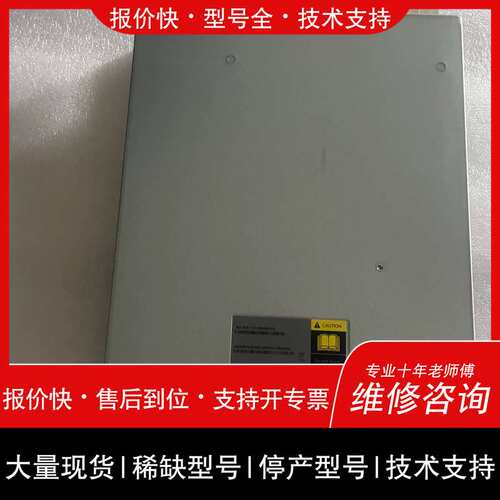 可维修DS224C DS212C NETAPP议价