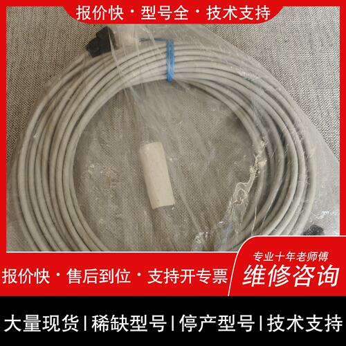 可维修【速发】KONGSBERG Monitor Cable，议价