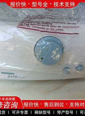 议价维修全新Datalux SV-725，组合音箱，售出不退换，不包