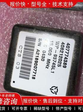 议价维修WP-93745L1晶振16个功能包好，WP-93215-L