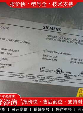 议价维修西门子IPC477D 6AV7240-3BC07-0HA0具
