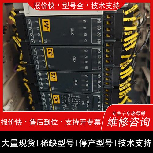 可维修PLC控制器模块一组，型号WS0-4RO4002、WS0议价