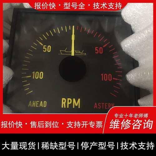 可维修eltroma KLPQ144 120-0-120RPM 6议价