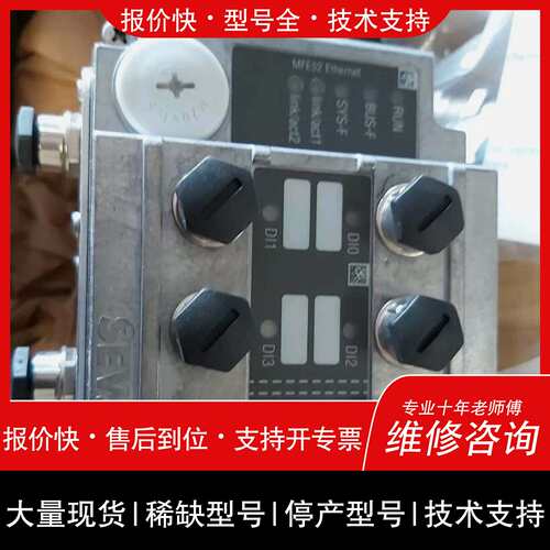 可维修MFE52A/Z21D Sew Eurodr Modu议价