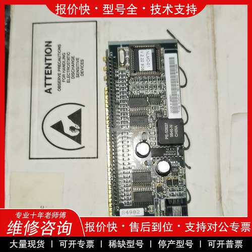 议价维修abb变频器控制板 NLMD-01议价 全新现货带包装