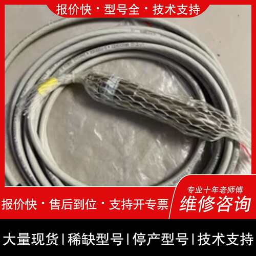 可维修UKCA+FLS08火焰探测器议价