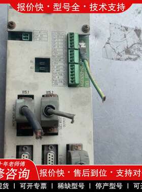 议价维修SCHENK接线控制板TYP-BX642R 拆机下来的 包好