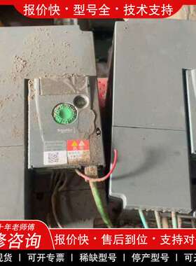议价维修ATV310HD11N4A变频器成色漂亮