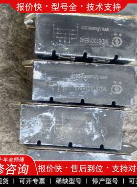 议价维修申社整流模块MDS13016540，功能包好